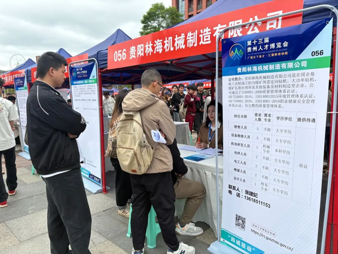 南明區(qū)市場調(diào)查 洞察需求，推動區(qū)域經(jīng)濟(jì)高質(zhì)量發(fā)展