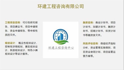 湖北本地可行性研究報告撰寫公司與市場調(diào)查服務(wù)分析