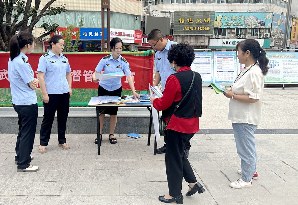 武山縣市場監(jiān)督管理局扎實推進“個體工商戶服務(wù)月”宣傳活動，精準(zhǔn)助力經(jīng)濟主體發(fā)展