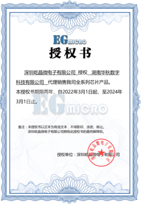 新興應(yīng)用場景層出不窮，電源管理芯片市場前景廣闊